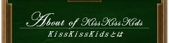 About of KissKissKids